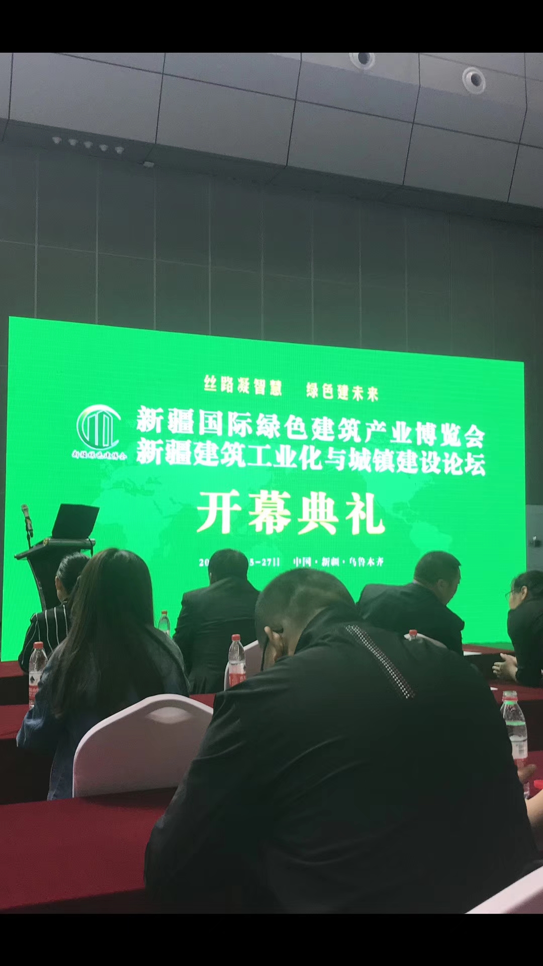 我司参加2019新疆国际绿色建筑产业贸易博览会